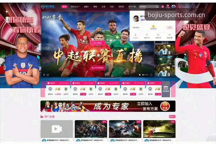 九博体育安卓版 九博体育安卓版v2.1.0发布:从数据洞察到赛事直播,手机体育资讯平台迎来全新突破