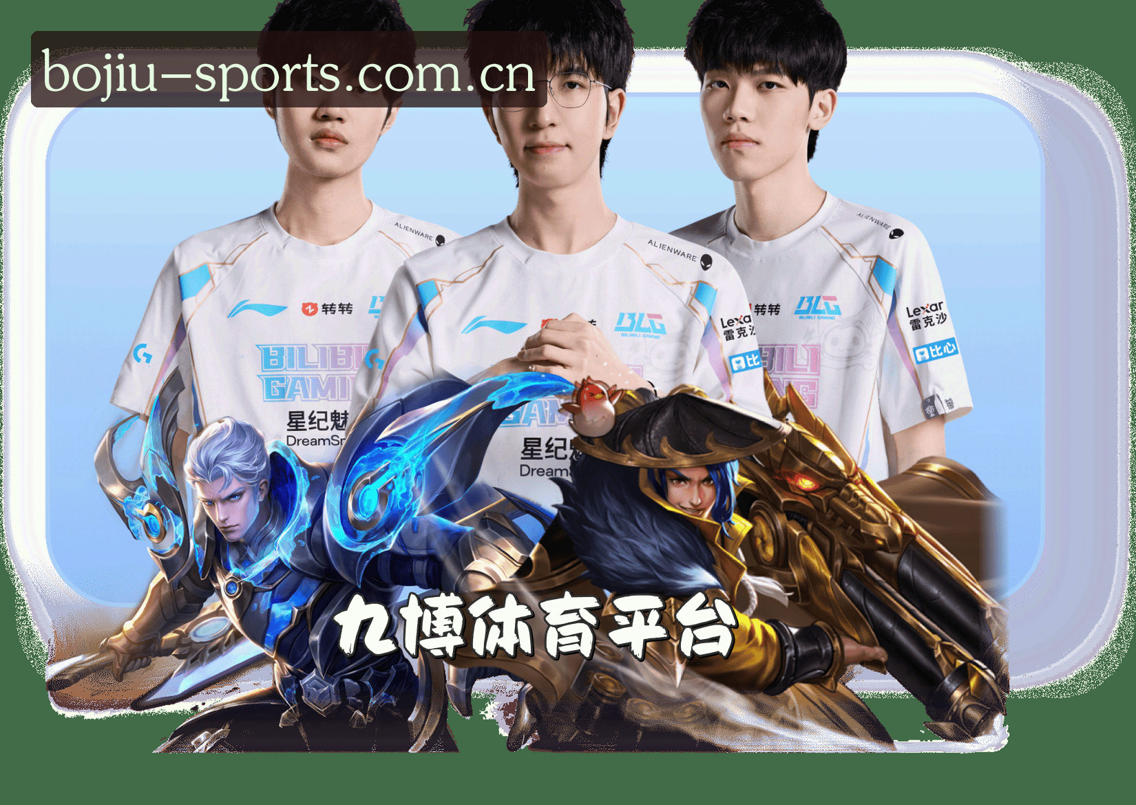 九博体育 | 九博APP下载 | jiubo入口