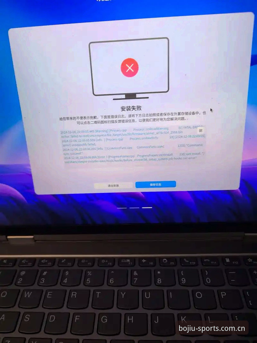 九博体育官方下载失败？常见下载问题与解决方案全面对比